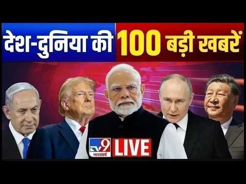 Top 100 News: इस घंटे की खबरें | PM Modi | Rubio in india -Petrol Diesel Hike | Heat Wave