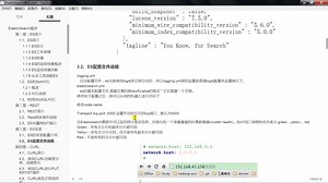千锋大数据教程：15_好程序员_ES安装_配置文件说明