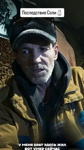 Mavr on Instagram: "Последствие Соли🧂 приглашаю на форум зависимых общение, поддержка жизнь в чисиоте. #зависимость"