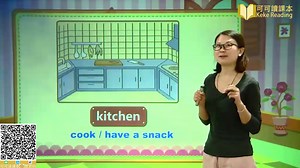 小学英语四年级上册 Unit 4-1 My home Lsson 1