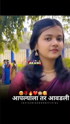 New Marathi status 🔥👰🙈❤️ #short #reel #vairal