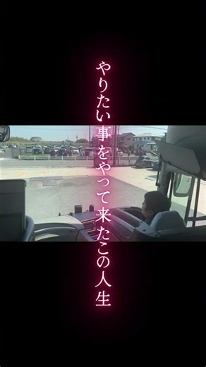 #tour bus #octopus pot