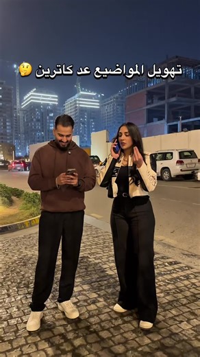 أفضل تطبيقات التسوق أونلاين لتحسين تجربة كاترين