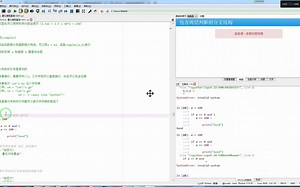 if 条件中使用 续行符