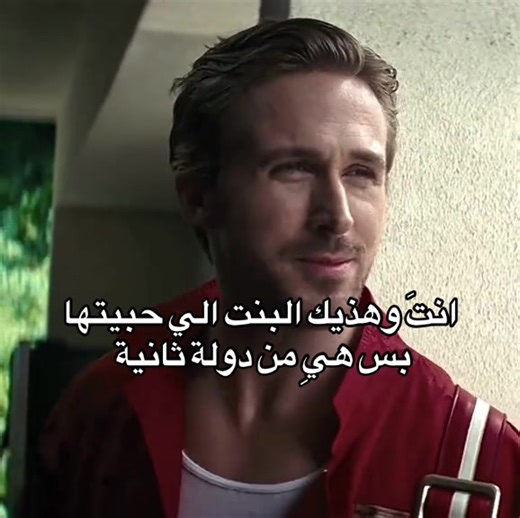 ‏#اقتباسات #fyp #you #love