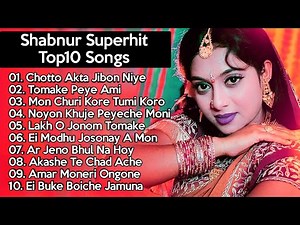 Best Of Shabnur | শাবনুর অভিনীত বাংলা ছায়াছবির সেরা ১০টি গান | Shabnur Bangla Movie Songs