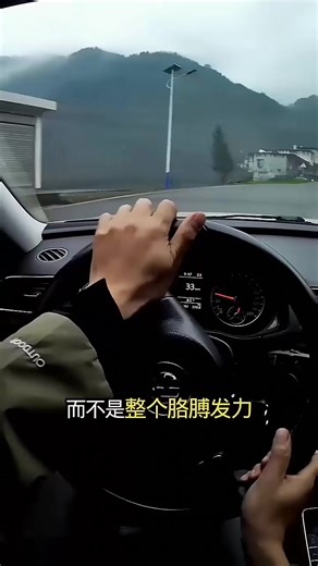 第一次开车上路必看，新手驾驶技巧全解析