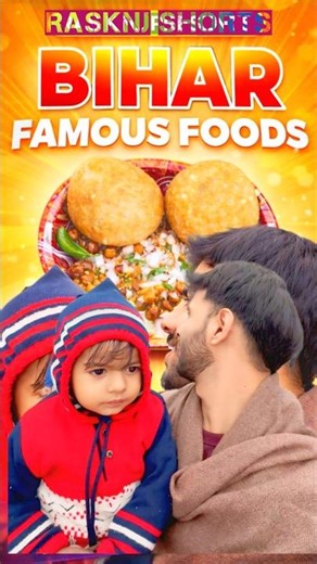 (Mini Vlog-67) Famous Litti😋 #minivlog #muzaffarpur #bihar #littichokha #ytshortsviral