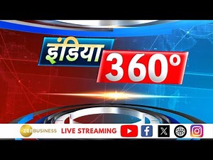 India 360 |Accidents on the Rise: Who’s Really Responsible?