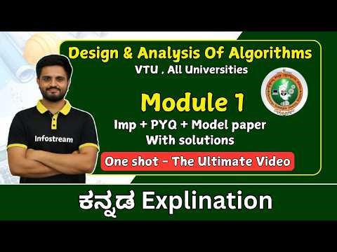 VTU - ADA Full module 1 (Model paper + PYQ + IMP ) | Analysis and Design of Algorithms