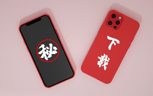 「极简教育」iPhone上下载视频的两种方法