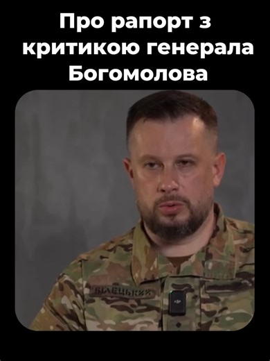 #новвина1 #вісті1 #бригадаа3 #рекомендації #військові #війна #політика #фронт #news #командир #інтревью #болталка #зсу #білецький #рек