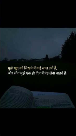 study motivation videos #studymotivation #studywithme ‪@Nikesh9401‬