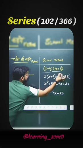 Maths Short trick series ( 102 / 366 ) ✅..#tranding #tricks #math #genius #important #toper #shorts
