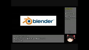 【ゆっくり解説】割と出来ちゃう3DCG講座～渦巻き作り編～【blender】