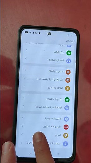 طريقه تعديل مده قفل الشاشه جميع الاجهزه.