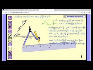 Grade 7 (Geometry) Drawing a Parallelogram
