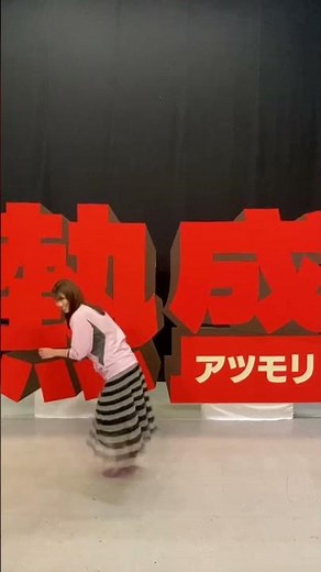 【安藤萌々アナ】新たな一面⁉️#一発撮り #ムーンウォーク#熱盛 #アナウンサー #ゴルフ #安藤萌々