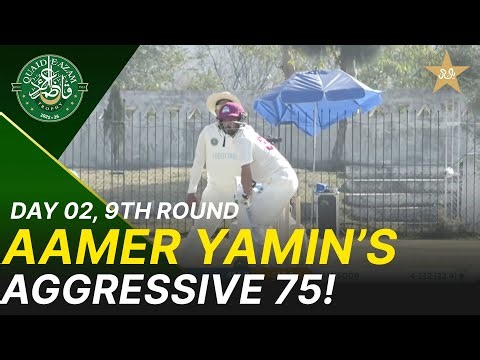 Aamer Yamin's Aggressive 75! | MUL vs ABT | Day 2 | QeAT 2025-26 | PCB | M2P1J