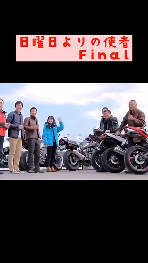 #日曜日よりの使者 #バイクが 、好きだ#HONDA #なついCM #CapCut