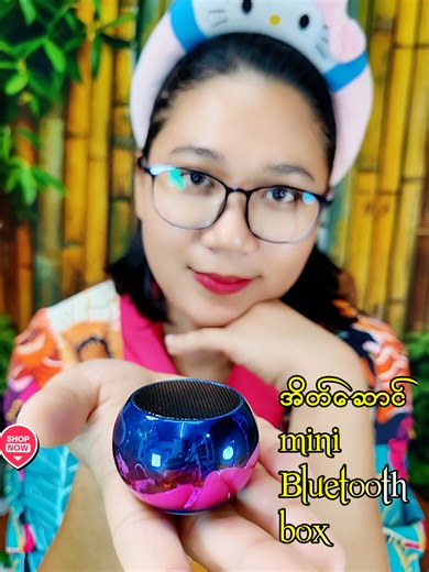 Explore the Best Bluetooth Sound Box