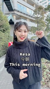 169K views · 6K reactions | Adverbs Of Manner And Time In Japanese : #japanese #japan #japaneselesson #learnjapanese #japanesevocabulary #nihongo #learnjapaneseonline #learnjapaneselanguage #learnjapanesewords #JLPT #japanesegrammar | Musume Japina | Facebook