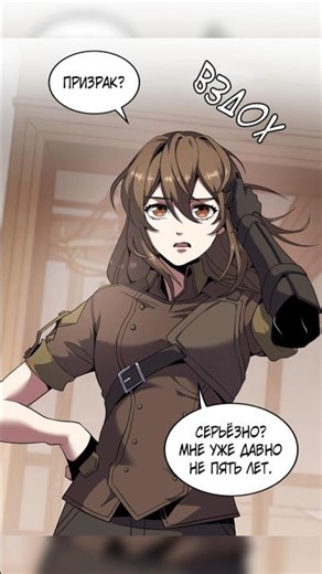 "Arthur & Tess - A Bond Unbroken! | The Beginning After The End" #manhwa