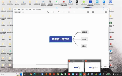 STM32官方DSP数据处理应用FFT