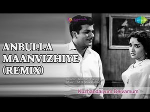 Anbulla Maanvizhiye (Remix) | Kuzhandaiyum Deivamum | Mohammed Rafi Songs | Jaishankar