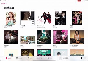 iPad Pro上使用Magic Mouse 2