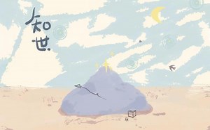 notability录音定位