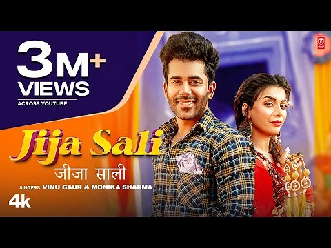 Jija Sali - Vinu Gaur | Vivek Raghav | Meenakshi | Kaka Films | New Haryanvi Songs 2023