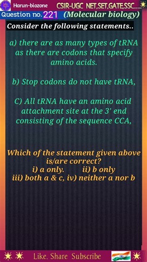 life science mcq221 #csirnetlifescience #setexam #cucetpreparation #wbsscslst