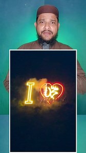 I love Mohammad izhar e Mohabbat | Azad Azad