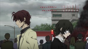 Bungo Stray Dogs 2 | E16 - Bungo Stray Dogs