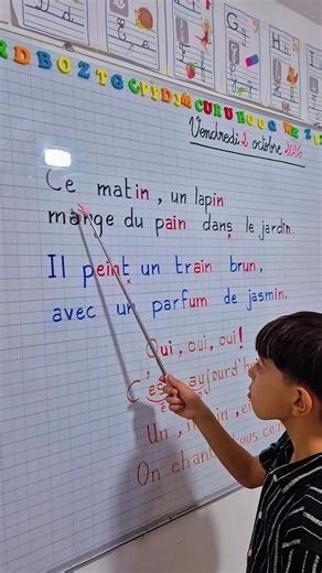 4Ap/ les sons #apprendresurtiktok #français #raissi_ahlem #lecture