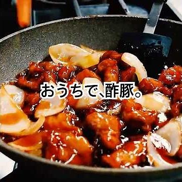 [Chinese classic] A detailed explanation of how to dramatically improve sweet and sour pork! It's...