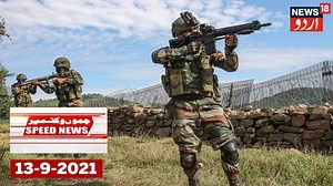 36K views · 623 reactions | Top headlines of the day only on News18...