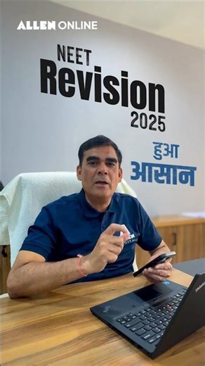 🔥 NEET 2025: Complete the Entire Syllabus in JUST 1 Month! #shorts #neet2025