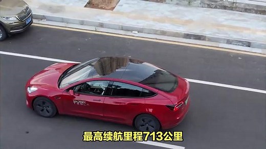 特斯拉Model 3焕新版，创新智驾体验！