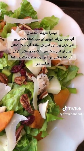 Health Benefits of Extra Virgin Olive Oil for You