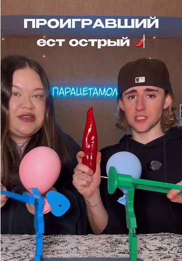 ПРОИГРАВШИЙ ЕСТ ОСТРЫЙ 🌶️ С 3D-принтером Bambu Lab A1