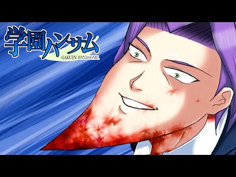 ネットで話題になった伝説の恋愛ゲーム『 学園ハンサム 完全版 』