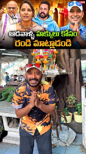 Anvesh 🇮🇳🇺🇸🇪🇸🇵🇹🇫🇷 🇪🇺🇯🇲🇷🇺🇱🇨🇰🇳🇰🇷🇬🇧🇯🇵🇭🇰 🇦🇬🇧🇸🇧🇧🇧🇪🇲🇽🇧🇿🇨🇴🇻🇦 🇻🇮🏴󠁧󠁢󠁥󠁮󠁧󠁿 on Instagram: "#naaanveshana #prapanchayatrikudu"