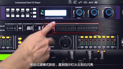 音响设备组装调试方法