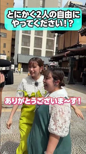 #河邑ミク #餅田コシヒカリ とにかく2人の自由にやってください！