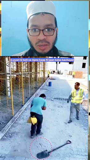 Jo Hazrat beti ki paidaish ko achcha nahin samajhta unke liye yah video