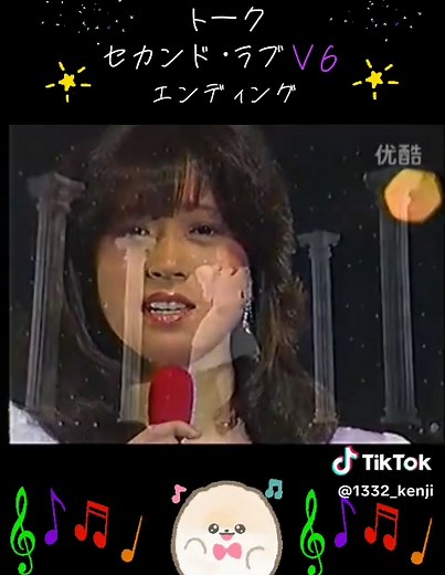 1982年 セカンド・ラブ 中森明菜 ザ・トップテン(1983年) #中森明菜 #明菜ちゃん #80年代 #アイドル #歌手 #昭和 #日本テレビ #歌謡曲 #昭和歌謡 #セカンド・ラブ