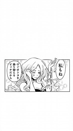暗殺教室の烏間とイリーナの愛情シーン集