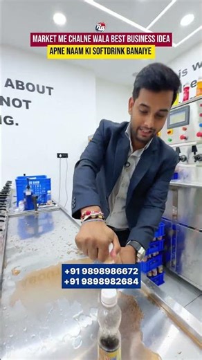 Soda filling machine | soda bottling plant | new business idea | Business
